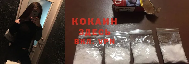 Cocaine Эквадор  Багратионовск 